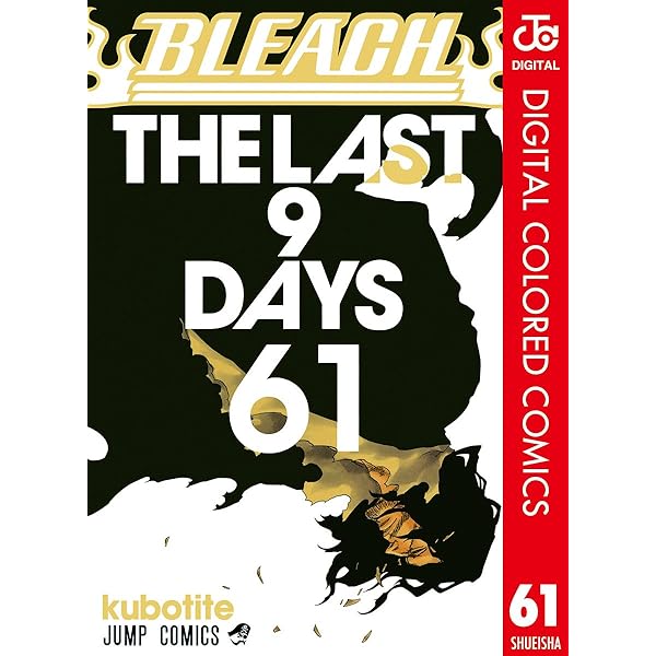 Amazon.co.jp: BLEACH カラー版 59 (ジャンプコミックスDIGITAL